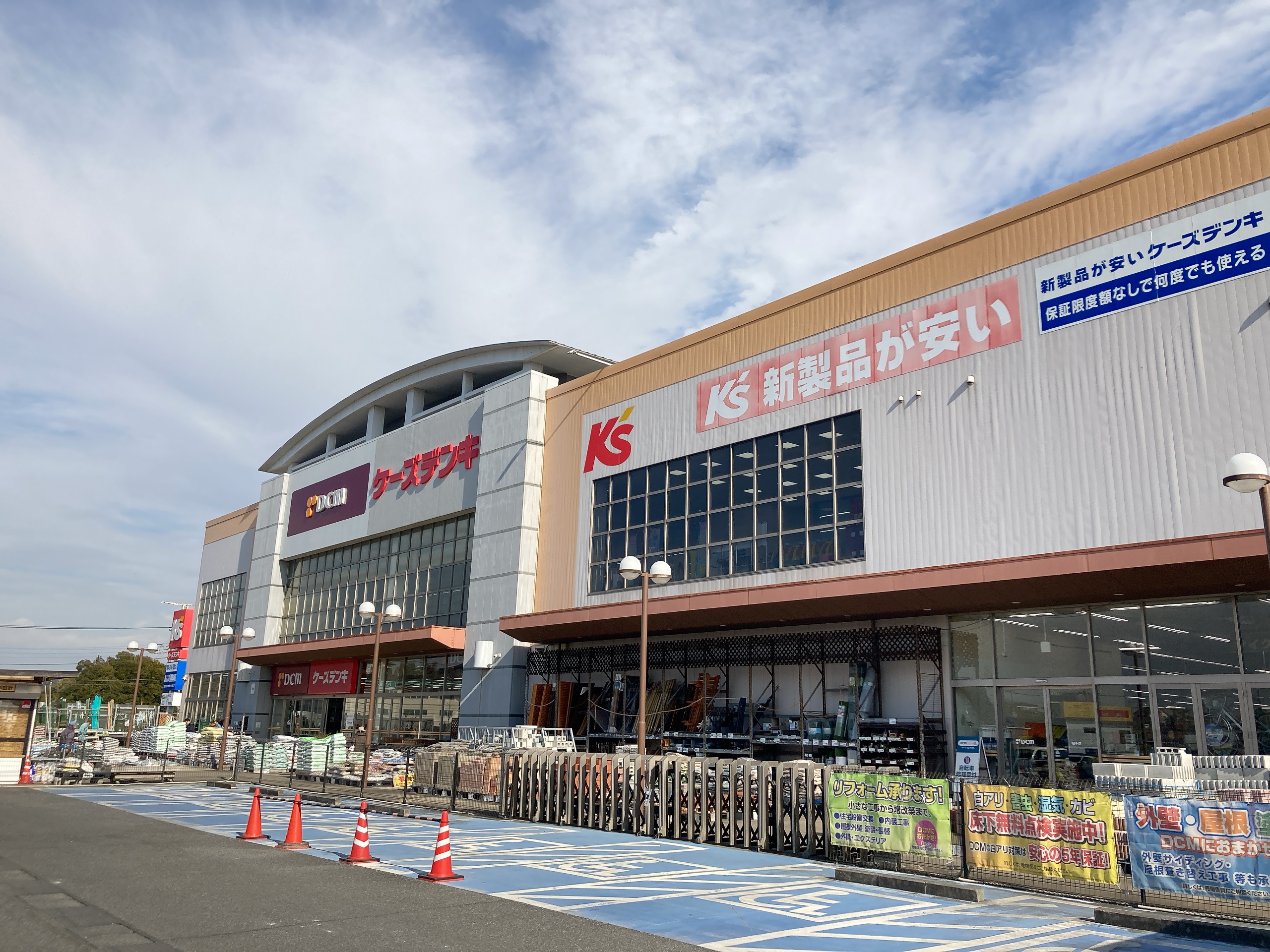 DCM取手店
